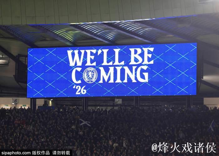 史无前例！2026世界杯门票按“热度”收费，欧洲球迷集体破防