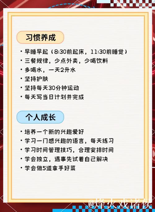 2025年，如何托举百姓“稳稳的幸福”？