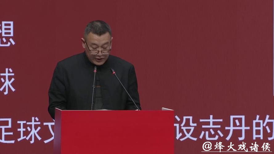 丁常保：志丹足球 命运的钥匙