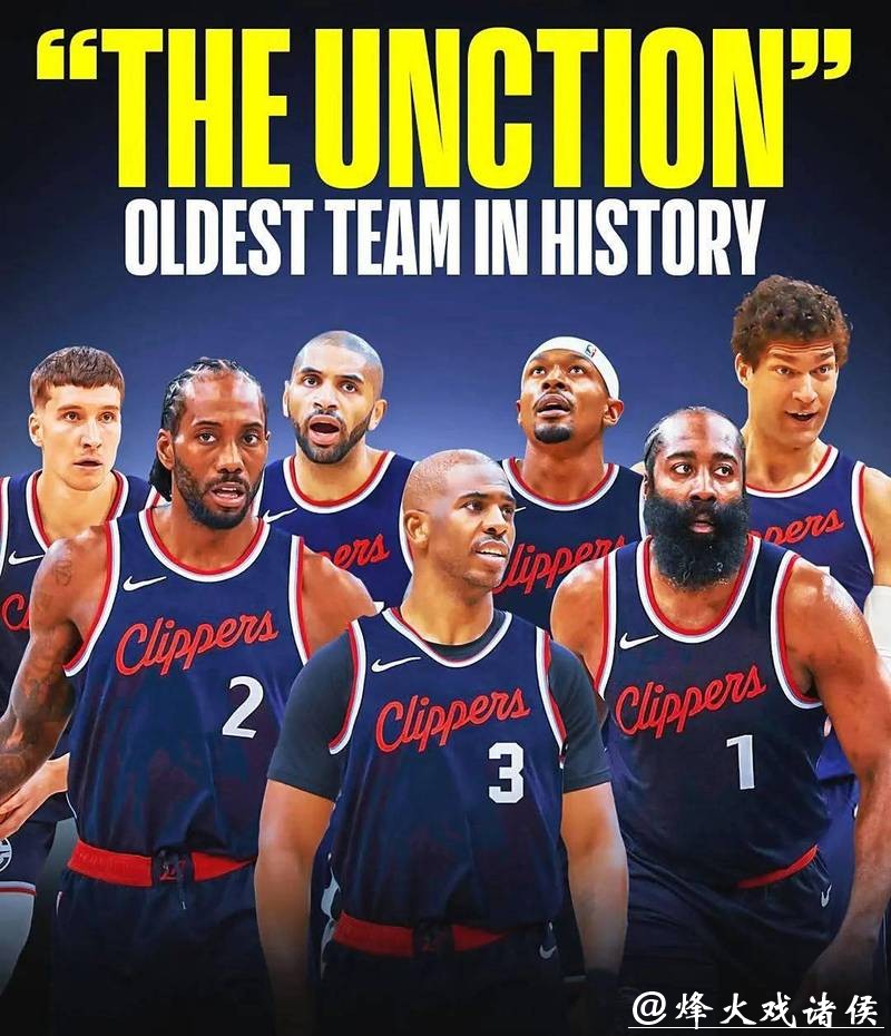 快船重建计划，培养新星，交易核心，留下老将