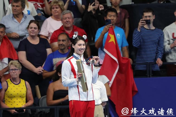 游泳世锦赛——女子50米自由泳:张雨霏获得铜牌 游泳世锦赛——女子50米自由泳:张雨霏获得铜牌