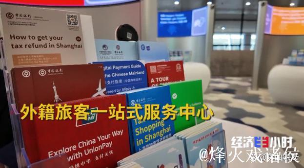 免签“朋友圈”扩增至55国！“中国游”“中国购”持续升温