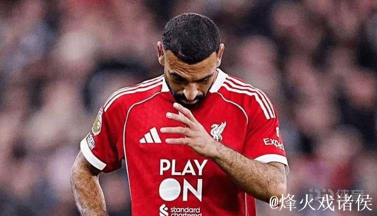 哈曼称萨拉赫利物浦生涯终结，11个月表现差劲早该替补