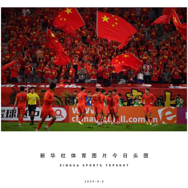 U23男足亚洲杯决赛丨“矛盾”之争中国青年军能否创造历史? U23男足亚洲杯决赛丨“矛盾”之争中国青年军能否创造历史?