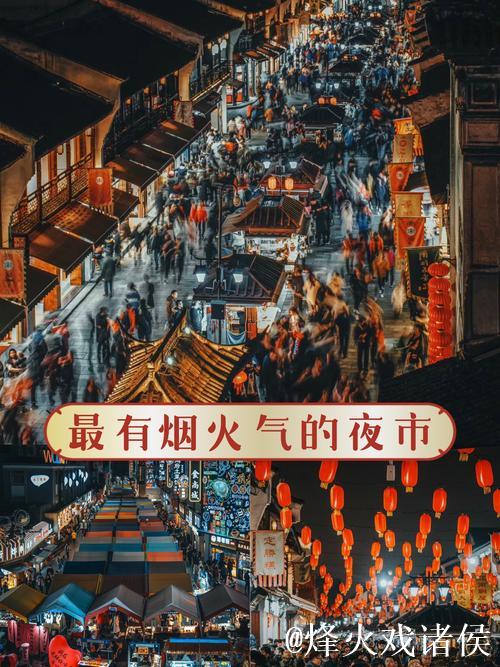 美、精、暖 这些街巷里的新消费主打“满满烟火气”